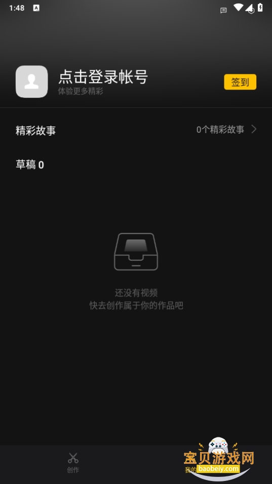 Soloop¼°1.24.13 ٷͼ0.