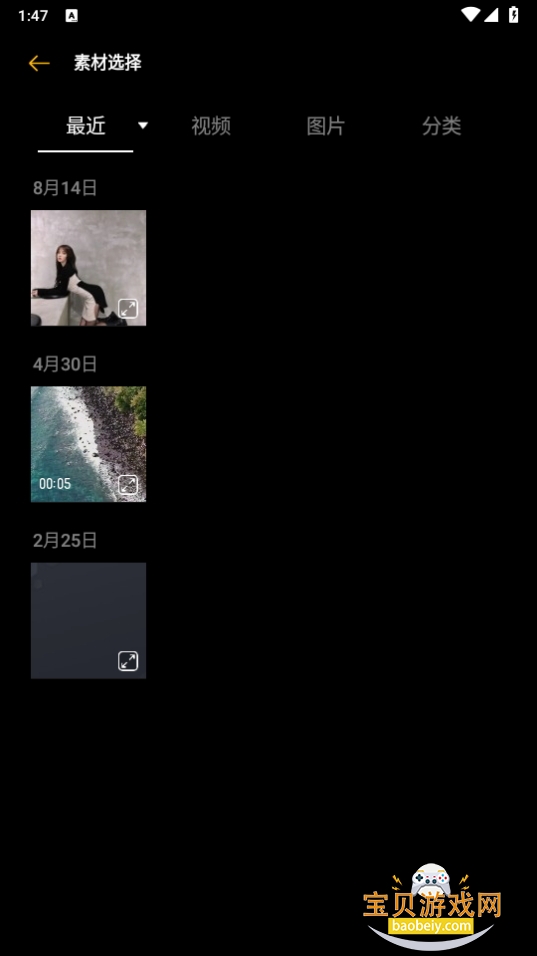 Soloop¼°1.24.13 ٷͼ5.