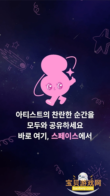 sface2025°v1.0.18 ׿ͼ0.