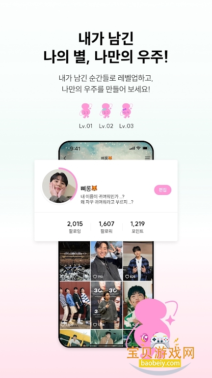 sface2025°v1.0.18 ׿ͼ1.