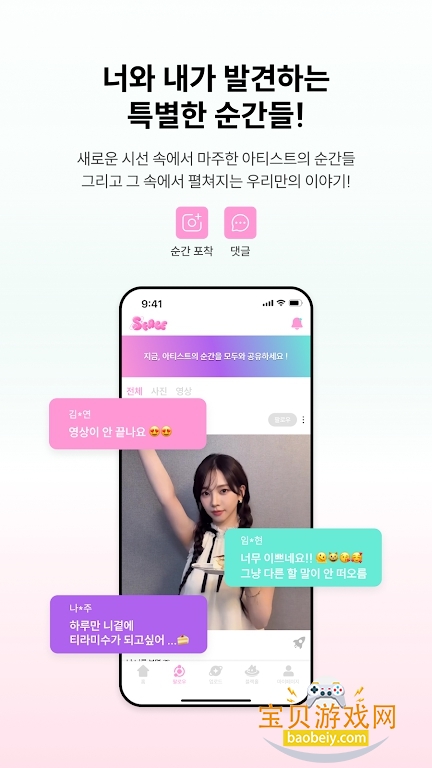 sface2025°v1.0.18 ׿ͼ2.