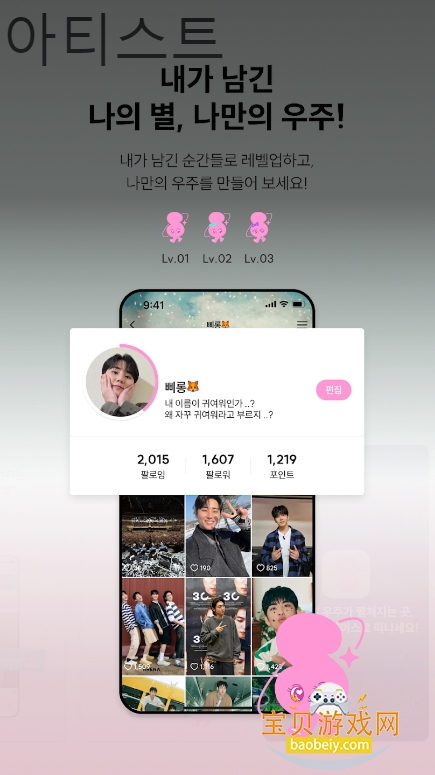 sface׷app1.0.18 ֻͼ2.