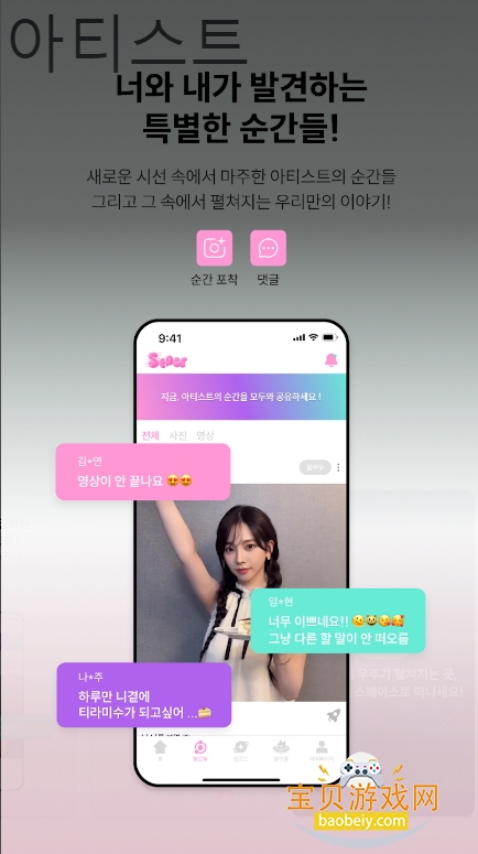 sface׷app1.0.18 ֻͼ1.