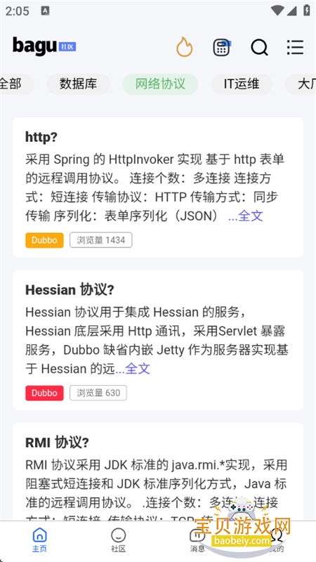 ˹app׿ֻv3.4 ׿ͼ4.