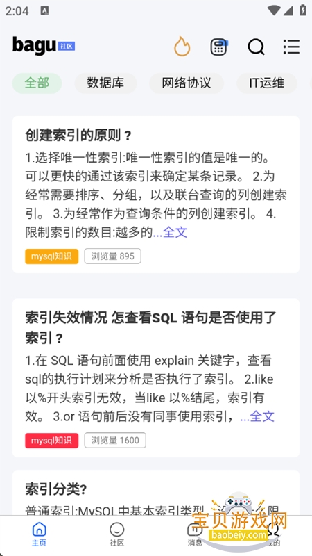 ˹app׿ֻv3.4 ׿ͼ0.