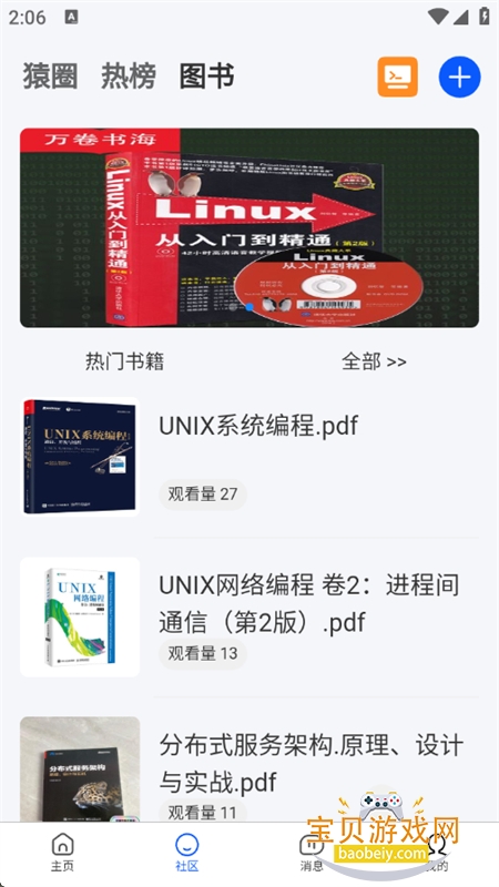 ˹app׿ֻv3.4 ׿ͼ10.
