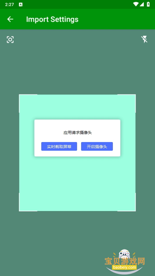 SDB鿴(SDB Viewer)1.9 ׿ͼ0.