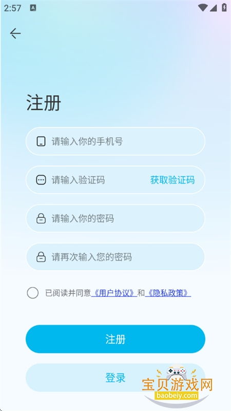 AIapp׿ֻv2.0 ׿ͼ7.