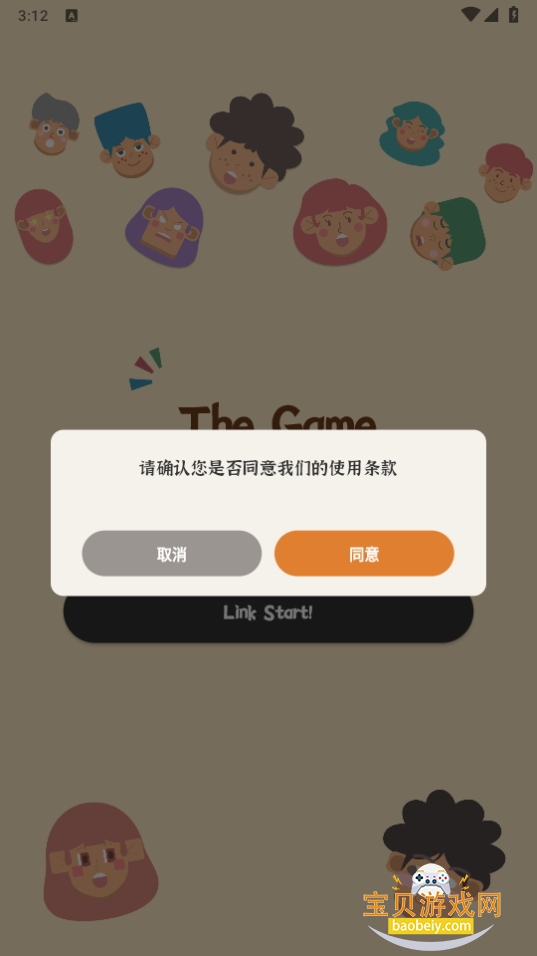 TheGame˫˹ToDo°1.7.2 ׿ͼ0.