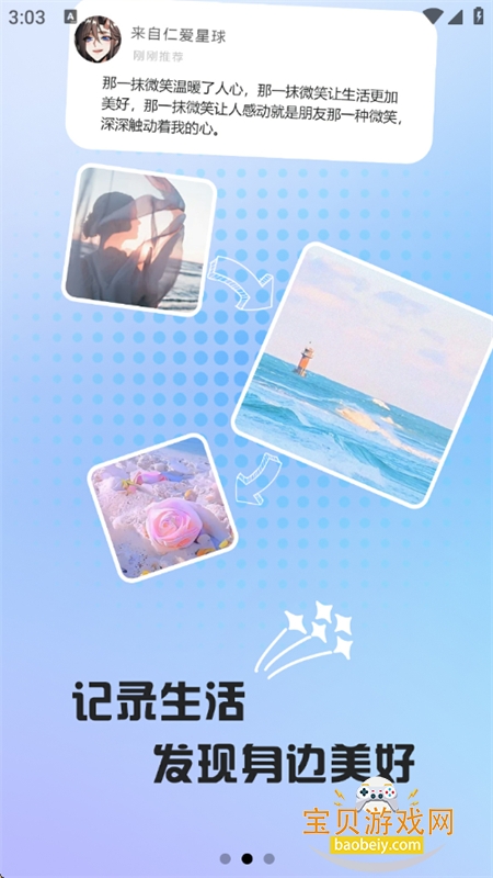 ֻv1.2.0 ׿ͼ2.