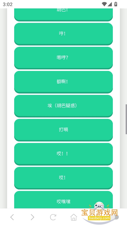 Ѱv1.0 ֻͼ0.
