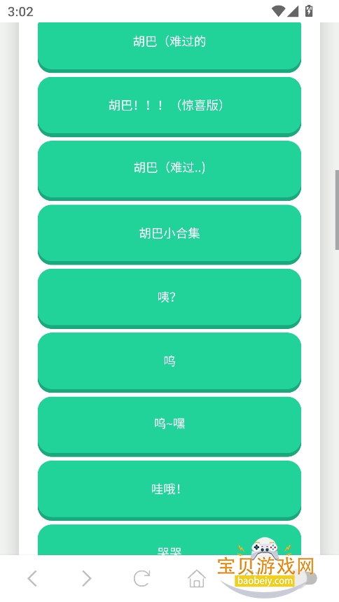 Ѱv1.0 ֻͼ2.