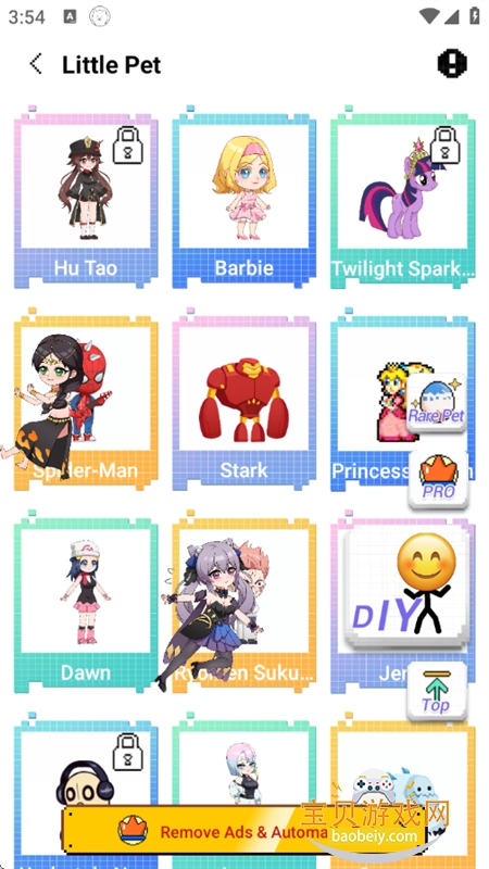 pixelshimejiٷ°汾v2.4.3 ׿ͼ5.