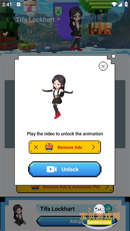 pixelshimejiٷ°汾v2.4.3 ׿ͼ4.