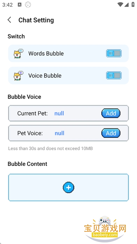 pixelshimejiٷ°汾v2.4.3 ׿ͼ1.