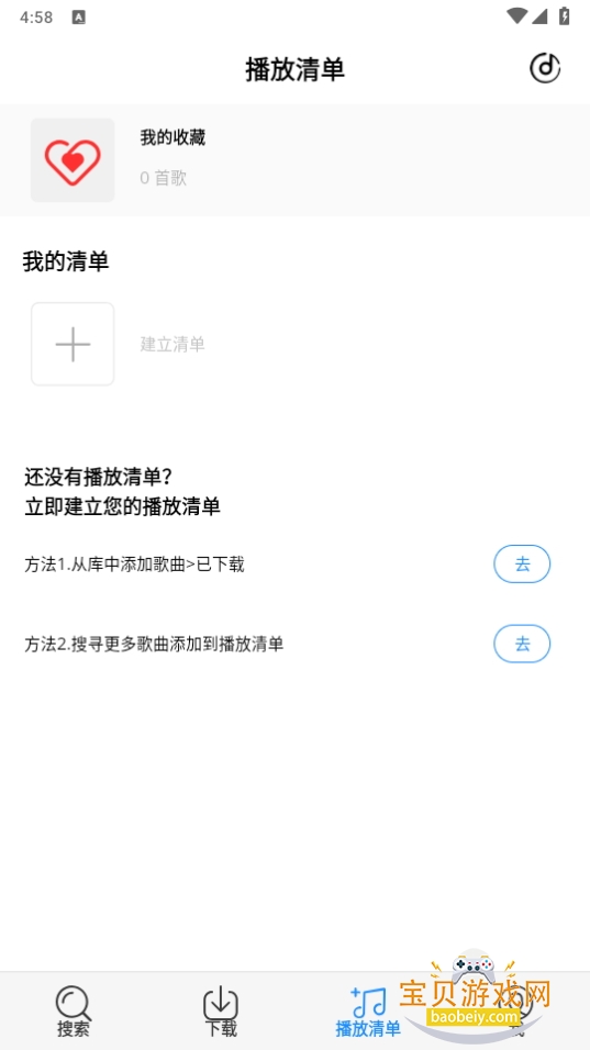 AnyUkitƵ4.5.0 °ͼ0.