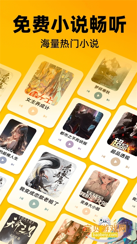appٷֻv1.0.0 ׿ͼ4.