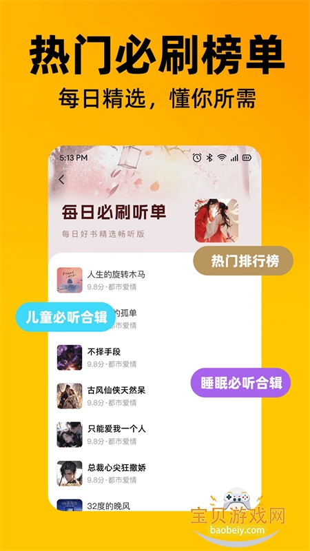 appٷֻv1.0.0 ׿ͼ2.