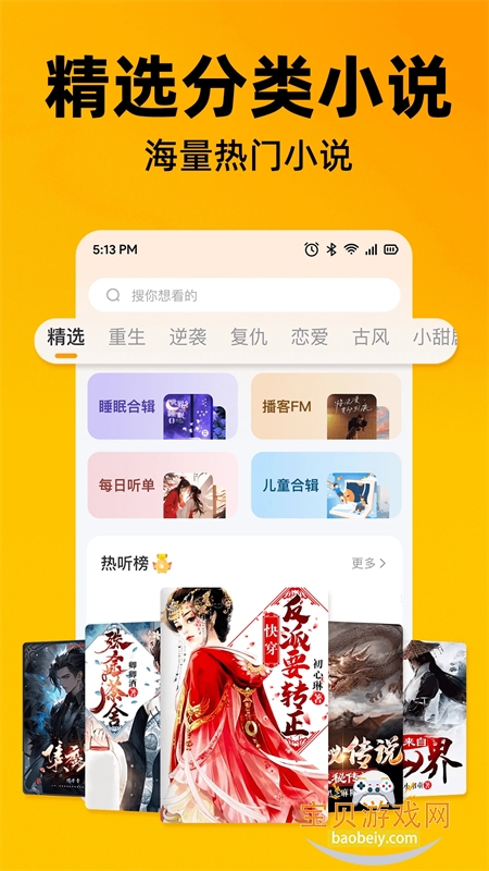 appٷֻv1.0.0 ׿ͼ3.