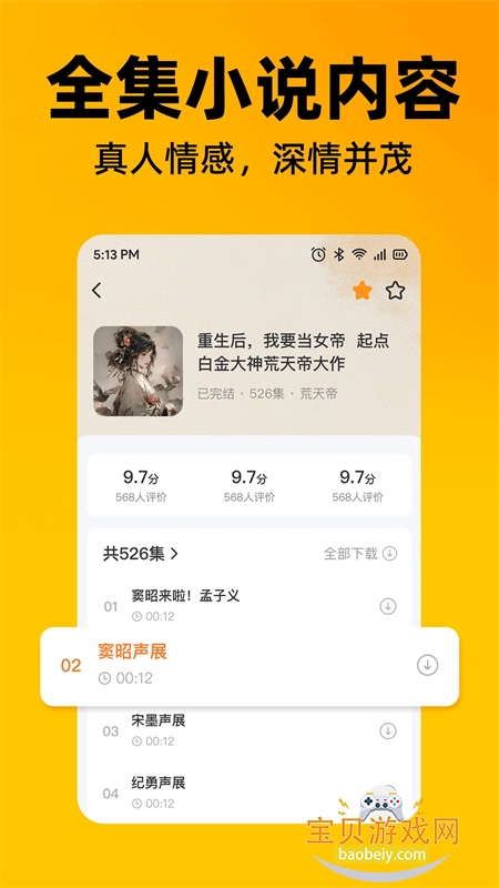 appٷֻv1.0.0 ׿ͼ1.