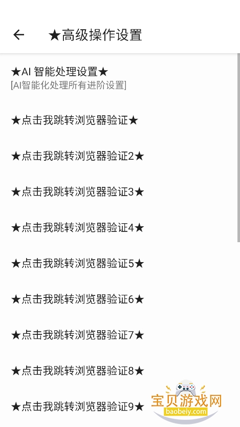 dy˿8.2汾v8.2 °ͼ2.