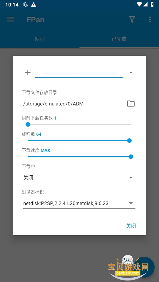 ADM Proħİ氲׿ֻ1.0.0 ֻͼ1.