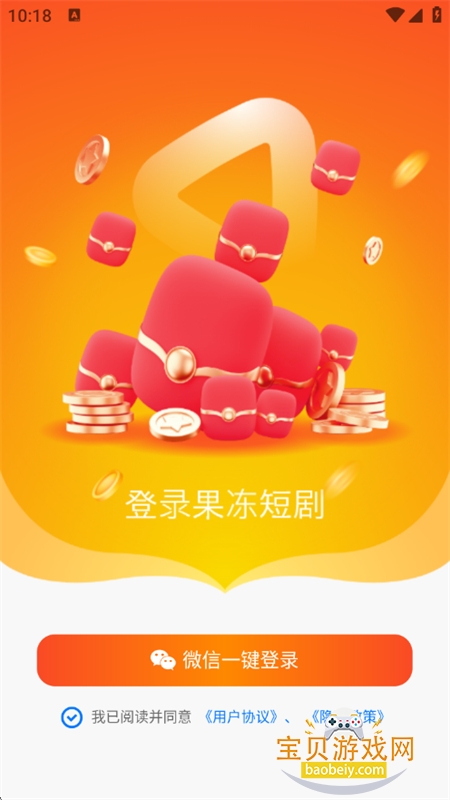 ӽ̾app׿ֻv2.2.6 ׿ͼ5.