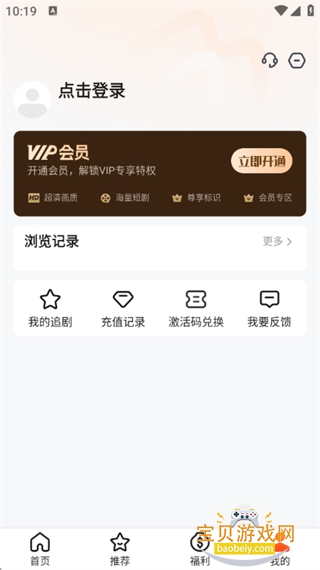 ӽ̾app׿ֻv2.2.6 ׿ͼ6.