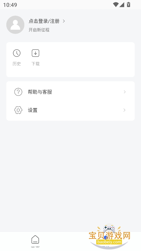 app°2025v1.0.0 ׿ͼ6.