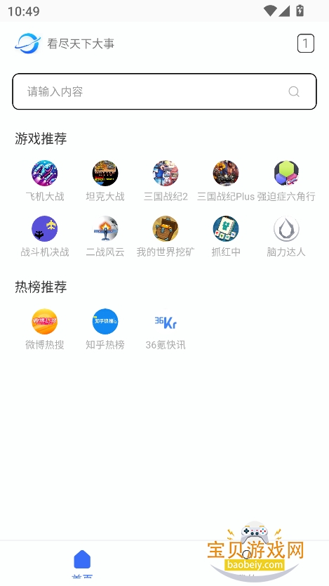 app°2025v1.0.0 ׿ͼ0.