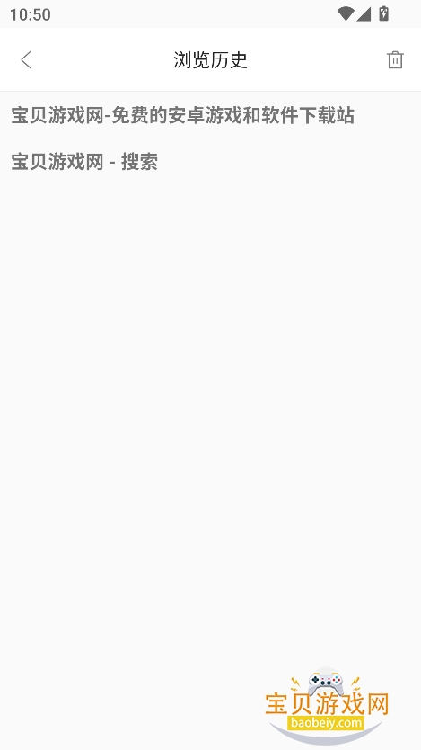 app°2025v1.0.0 ׿ͼ2.