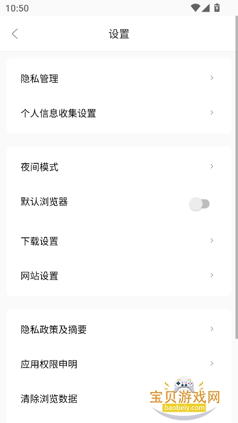 app°2025v1.0.0 ׿ͼ1.