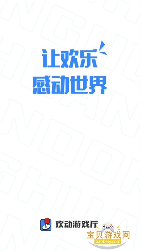 Ϸս̳appֻv1.38.5 ׿ͼ0.