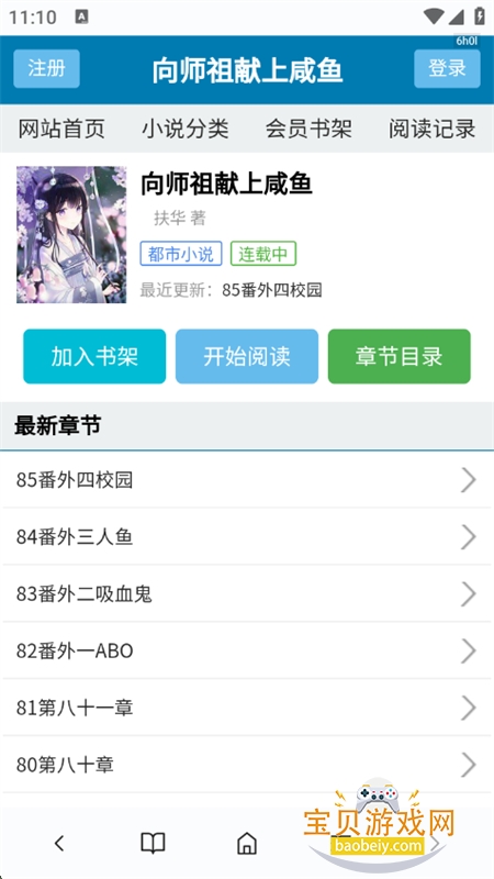 Ԫٰappٷ°v1.0.0 ׿ͼ0.