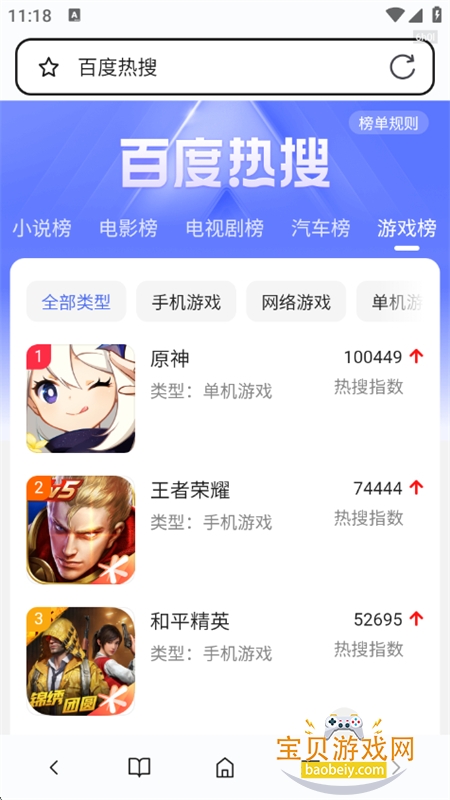Ԫٰappٷ°v1.0.0 ׿ͼ6.