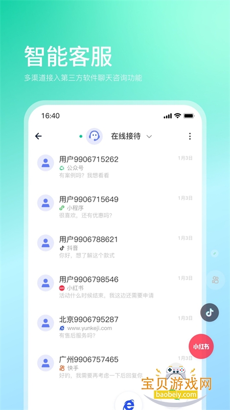 app׿ֻv1.0.5 ׿ͼ0.