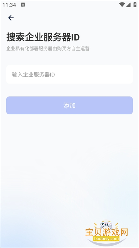 app׿ֻv1.0.5 ׿ͼ7.