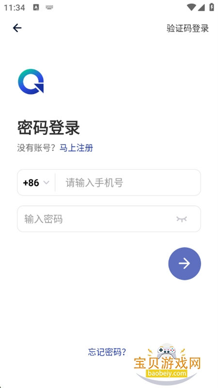 app׿ֻv1.0.5 ׿ͼ8.
