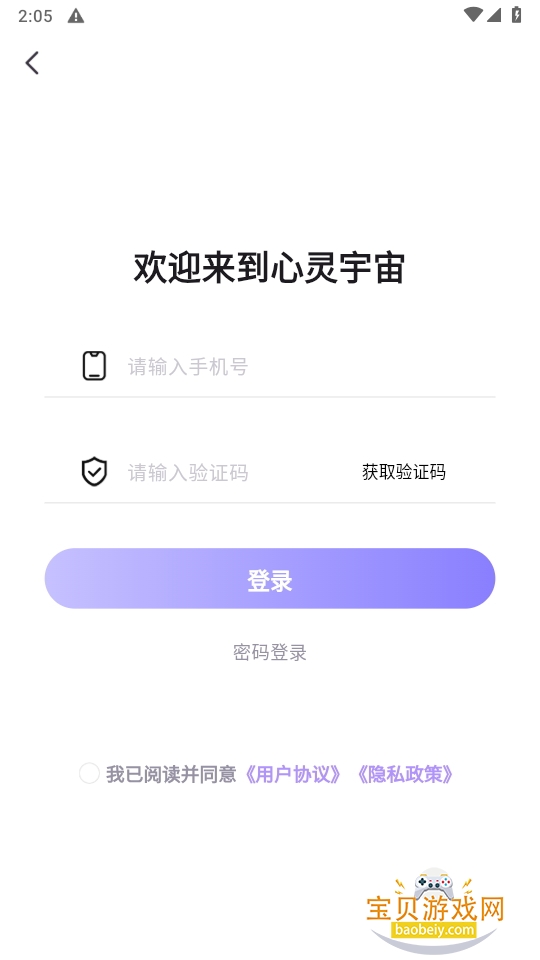 潻°1.0.4 ֻͼ0.