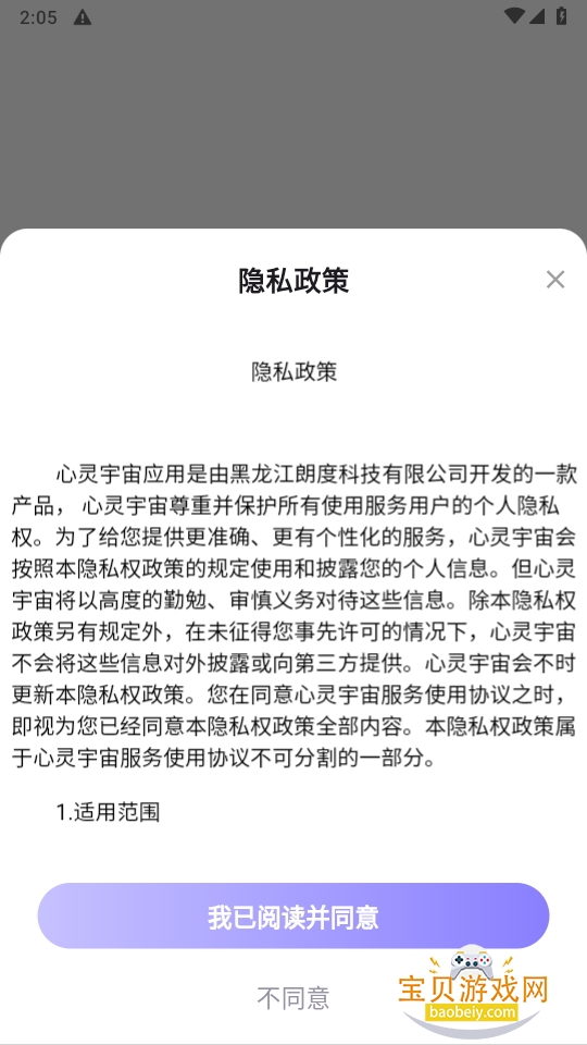 潻°1.0.4 ֻͼ2.