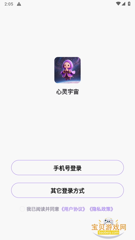 潻°1.0.4 ֻͼ1.