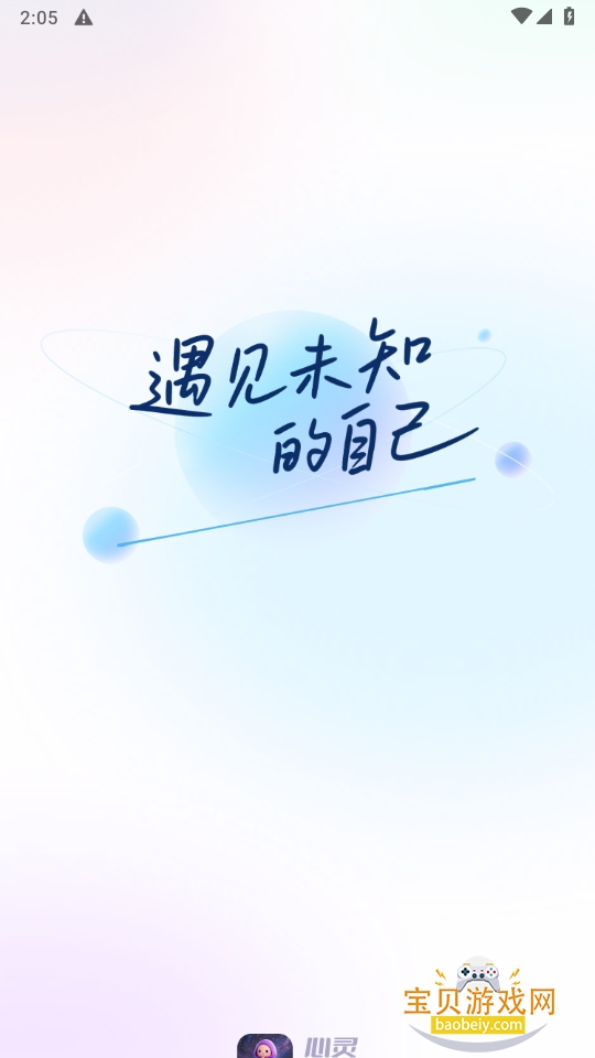 潻°1.0.4 ֻͼ3.