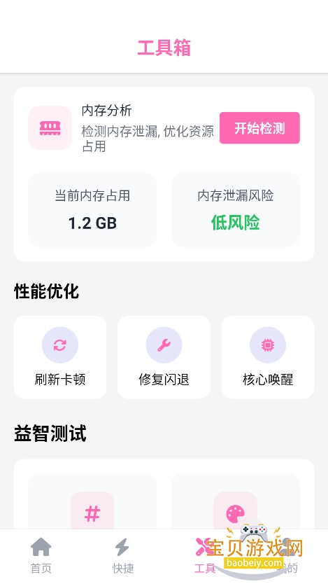 app°汾v4.0.7 ׿ͼ1.