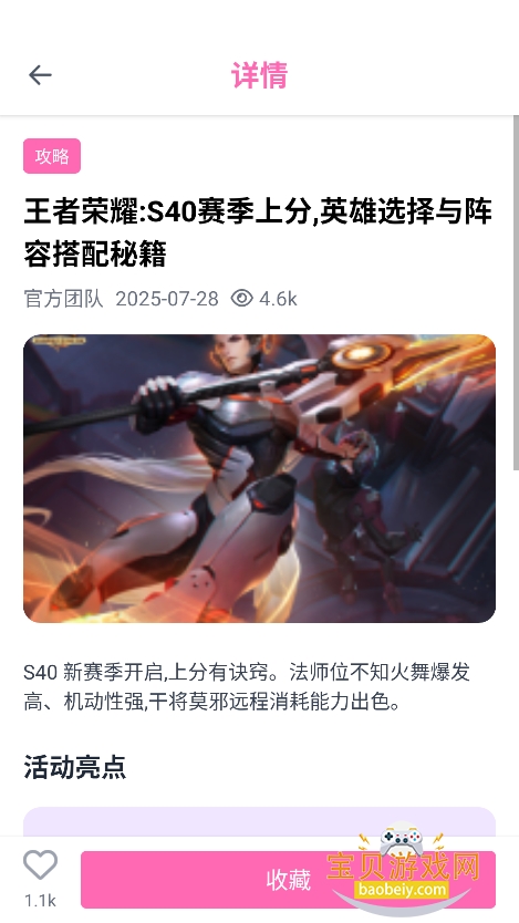 app°汾v4.0.7 ׿ͼ2.