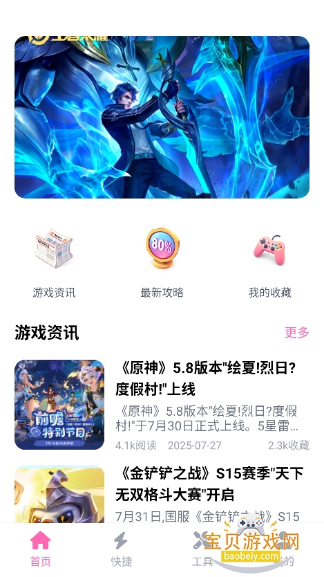 app°汾v4.0.7 ׿ͼ5.