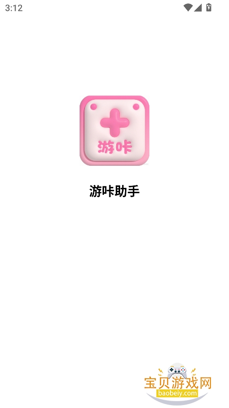 app°汾v4.0.7 ׿ͼ3.