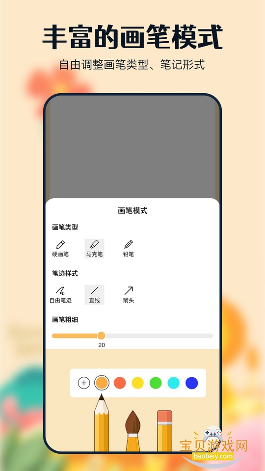 Ϳѻݸװappذװ1.1.6 °ͼ3.