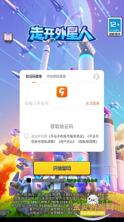 ߿ΰ׿°4.0.0 ֻͼ2.