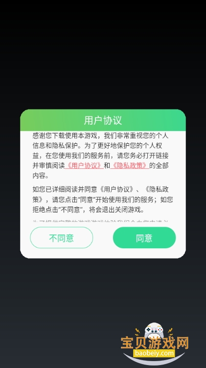 ߿ΰ׿°4.0.0 ֻͼ3.