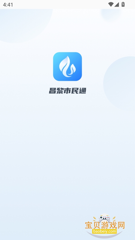 ͨappٷ°v1.2.1ֻͼ4.